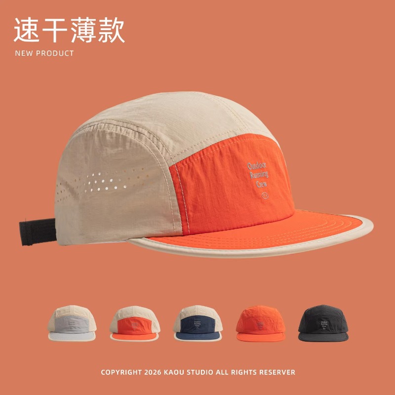 Cappellini da Baseball Estivi per Campeggio all'Aperto, Protezione Solare, Asciugatura Rapida, Abbinamento Colori, Leggeri e Traspiranti, Stile Retrò a 5 Pannelli per Uomo e Donna