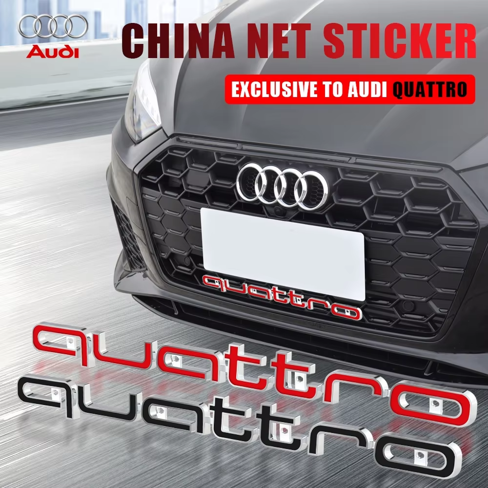 Audi Quattro Emblem ABS Material Car Front Grille Badge Modified  Accessories for Audi S A3 A4 B8 8P 8V A6 C7 A5 Q5 B7 B6