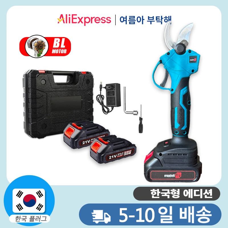 (한국맞춤형)FYFS 21V 무선 브러시리스 전정가위 충전식 전기 배터리 가위 분재 과수원 관목 가지 전정용 정원 가위