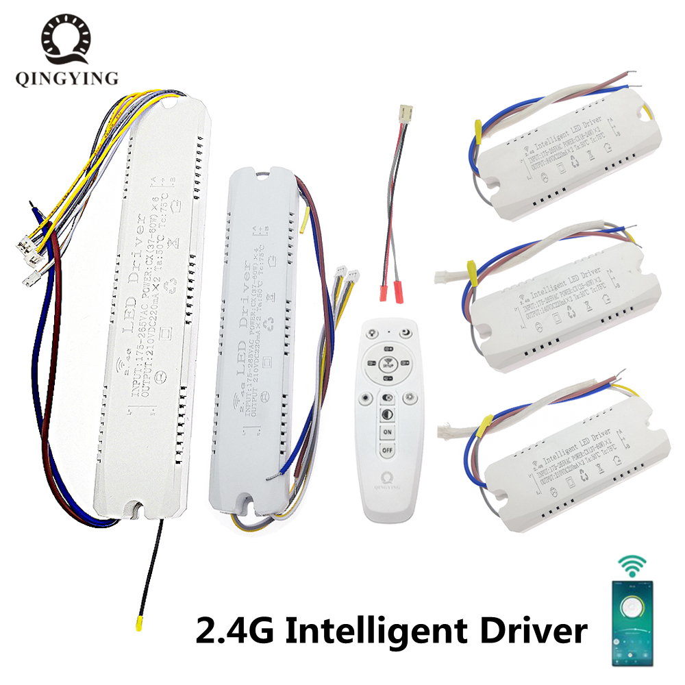 1 шт., AC220V, 2,4G, интеллектуальный светодиодный драйвер с дистанционным управлением, 8-24 Вт, 25-40 Вт, 37-60 Вт, X2 X4 X6, 220 мА, цветной сменный трансформатор затемнения