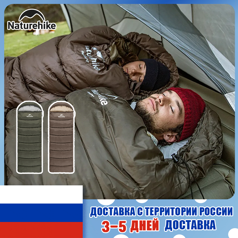 Saco de dormir Naturehike, saco de dormir ultraligero para invierno, saco de dormir ligero impermeable, saco de dormir para acampar al aire libre