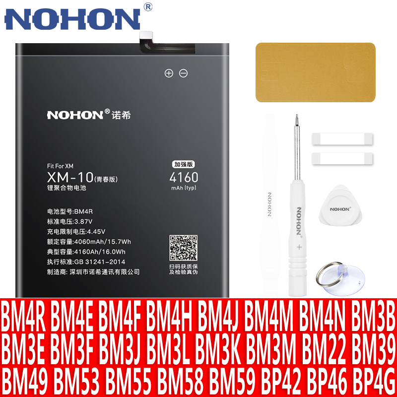 Аккумулятор NOHON для Xiaomi Mi 10 9 8 11T Pro 10T 11 Lite 12 12S 12X 13 6 5 MAX MIX 4 3 2 2S батарея BM4R BM53 BM55 BM58 BM59 BP42