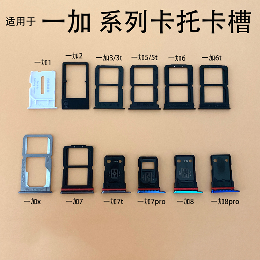 Para One Plus 3t 3 Oneplus3t bandeja de tarjeta SIM pieza de ranura para OnePlus 1 2 3 3T X pieza de repuesto para teléfono inteligente