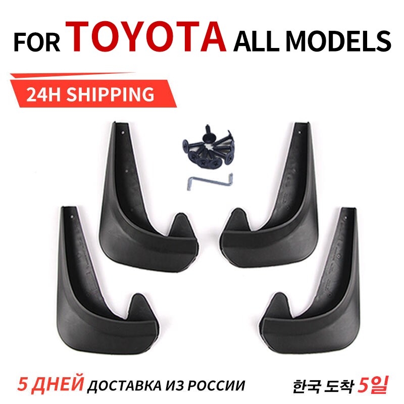 Para-lamas universais, para-lamas, aba, respingo, para toyota auris avensis aygo camry CH-R corolla iq piquenique rav4 yaris