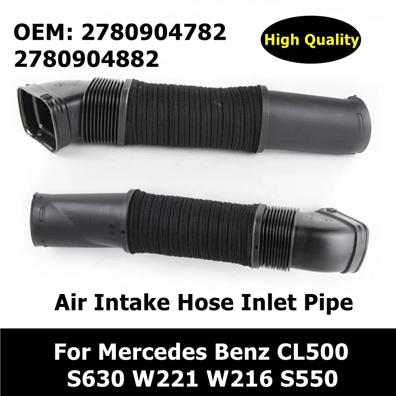 ท่อน้ำดีท่อไอดี A2780904882 A2780904782สำหรับเมอร์เซเดสเบนซ์ S63 CL500 W221 W216 S550 2780904882