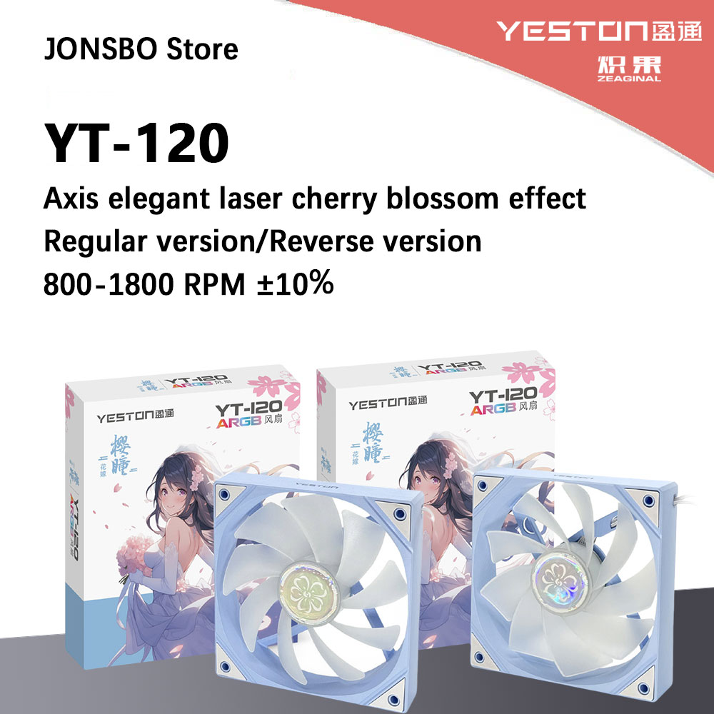 ZEAGINAL YESTON YT-120 Chassis koelventilator 120x120x25mm/800 ~ 1800 RPM De Cherry pupil bloem trouwen thema