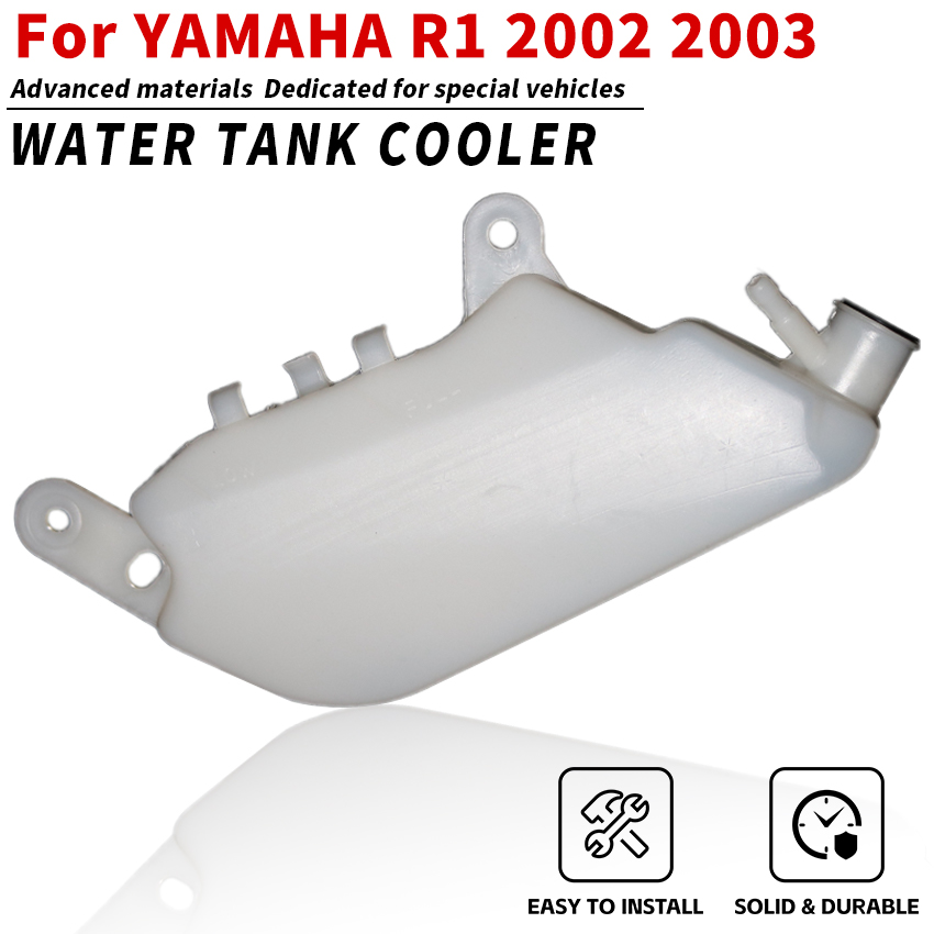 Для YAMAHA R1 2002 2003, бак радиатора мотоцикла, бутылка охлаждающей жидкости, перелив резервуара