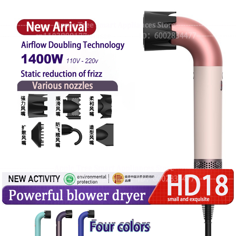 HD18Nowa suszarka do włosów, moc 1400 W, szybkie suszenie, lekkie ciało, niski poziom hałasu, dostarczana z różnymi rodzajami dysz powietrznych.
