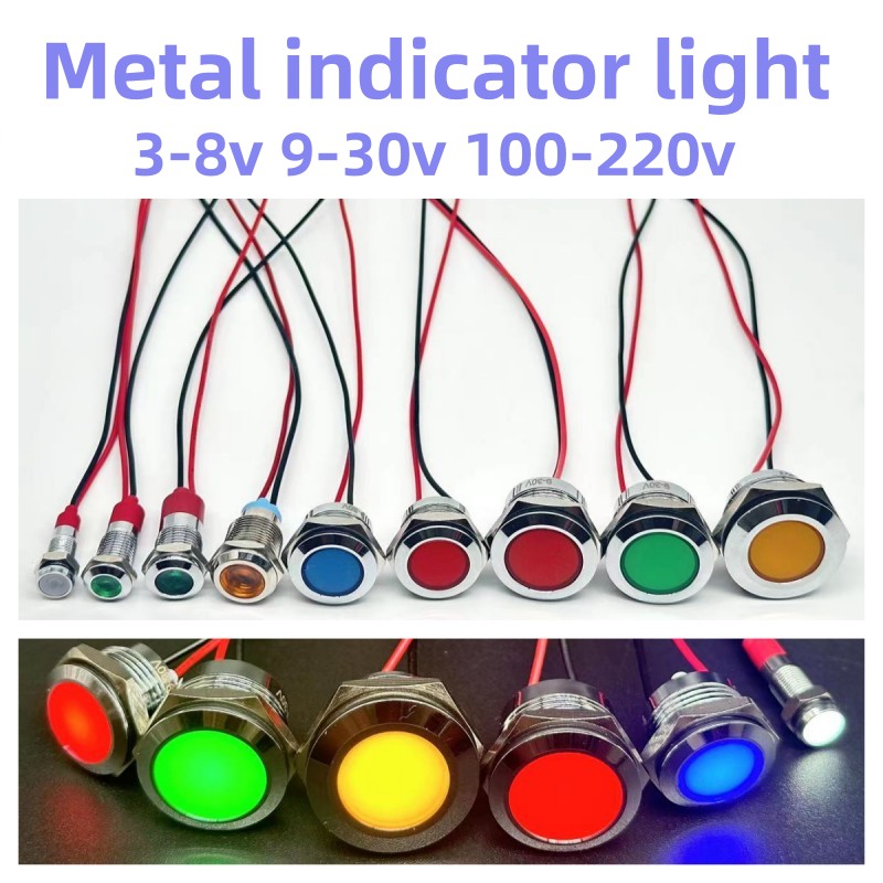 6/8/10/12/16/19/22 ミリメートル LED 金属インジケータライト防水信号灯ワイヤー 3V 5V6V12V 24V 220V 赤/黄/青/緑/白