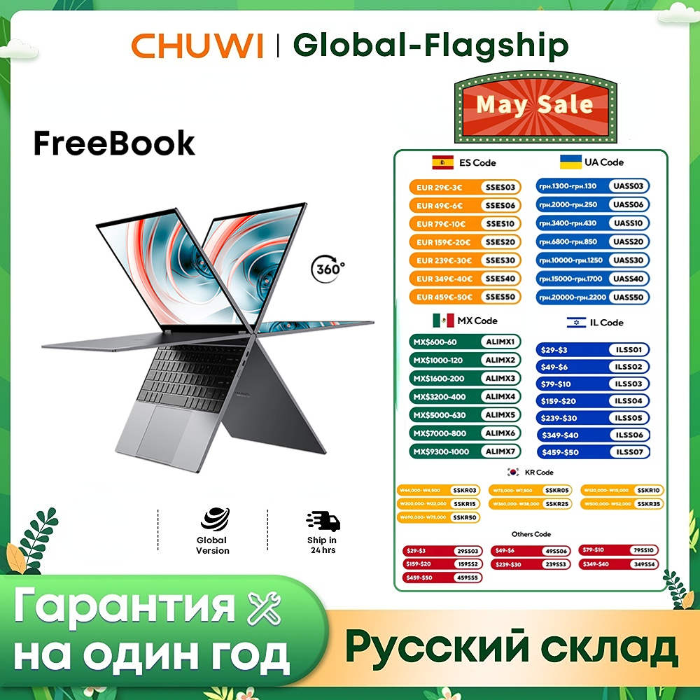 CHUWI FreeBook Laptop Tablet 2 in 1 Intel i3 1215U 12GB LPDDR5 512G SSD Windows 11 Laptop 13.5" IPS FHD Display WIFI 6 2256*1504