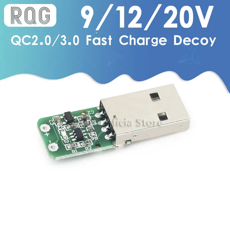 QC2.0/3,0 манок ТРИГГЕРНАЯ плата индукционная линия материнская плата 9 в 12 В 20 в источник питания вместо усилителя платы
