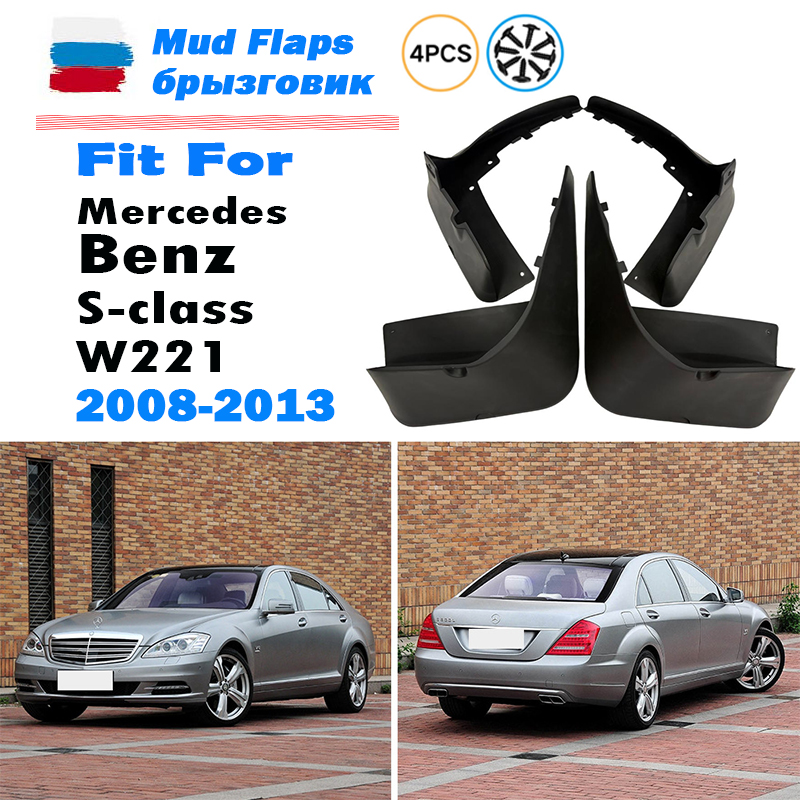 Para Mercedes BENZ Classe S W221 Protetores de Para-lama Acessórios para Carro Dianteiros e Traseiros 4 peças 2008-2013