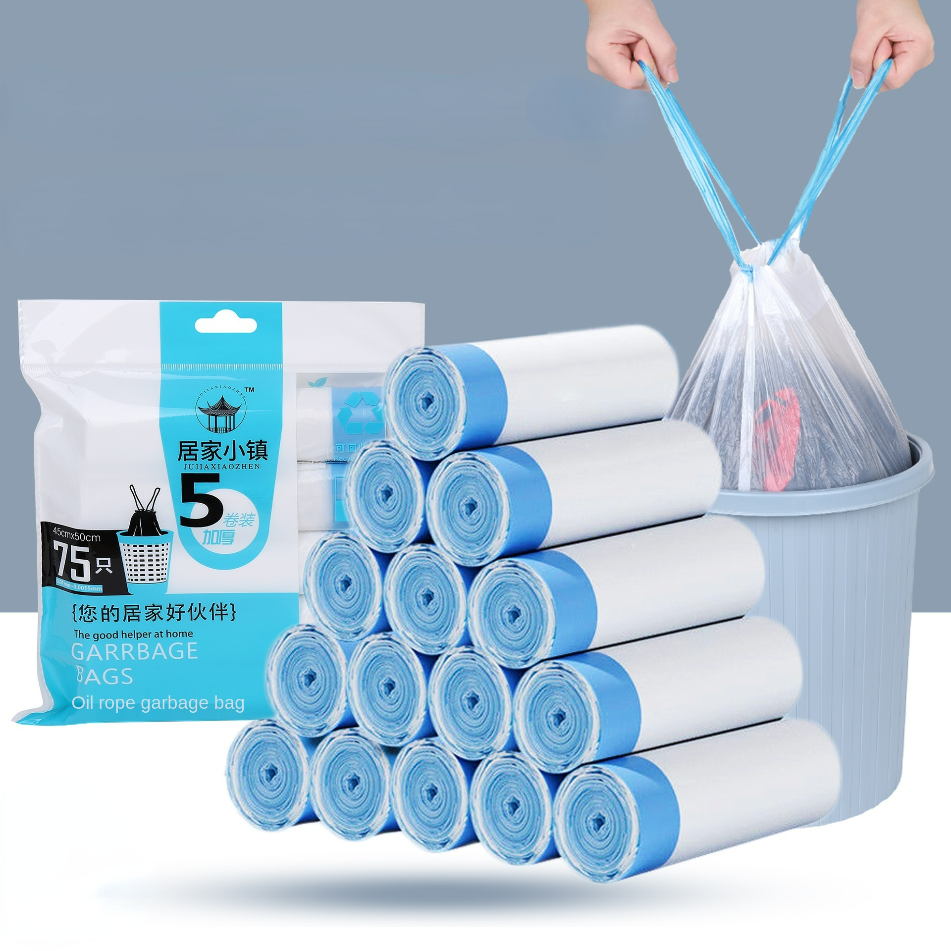 Bolsa de basura para el hogar 45X50, bolsa de extracción portátil grande y gruesa con cordón, bolsa de plástico blanca