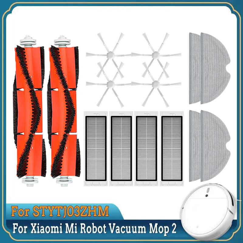 シャオ mi mi ロボット掃除機モップ 2 STYTJ03ZHM フィルターモップ布ブラシ Mijia 2C ロボット掃除機アクセサリーメインサイドブラシ