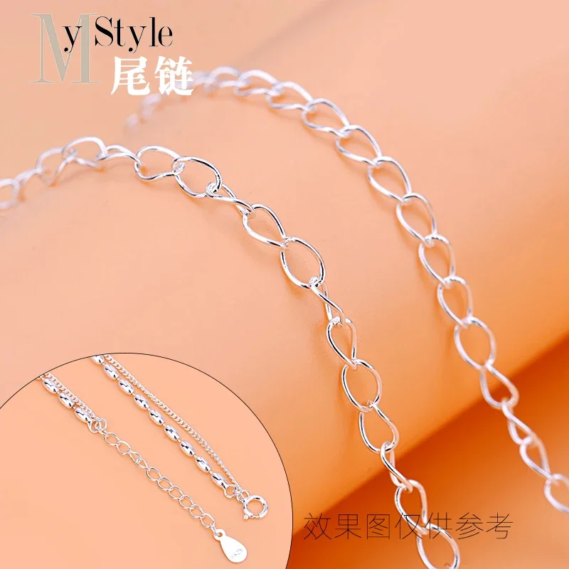 S925 Sterling Silver Tail Chain Bare Chain Bulk Chain Handmade DIY Semi-finished Bracelet Anklet Necklace Chain Material