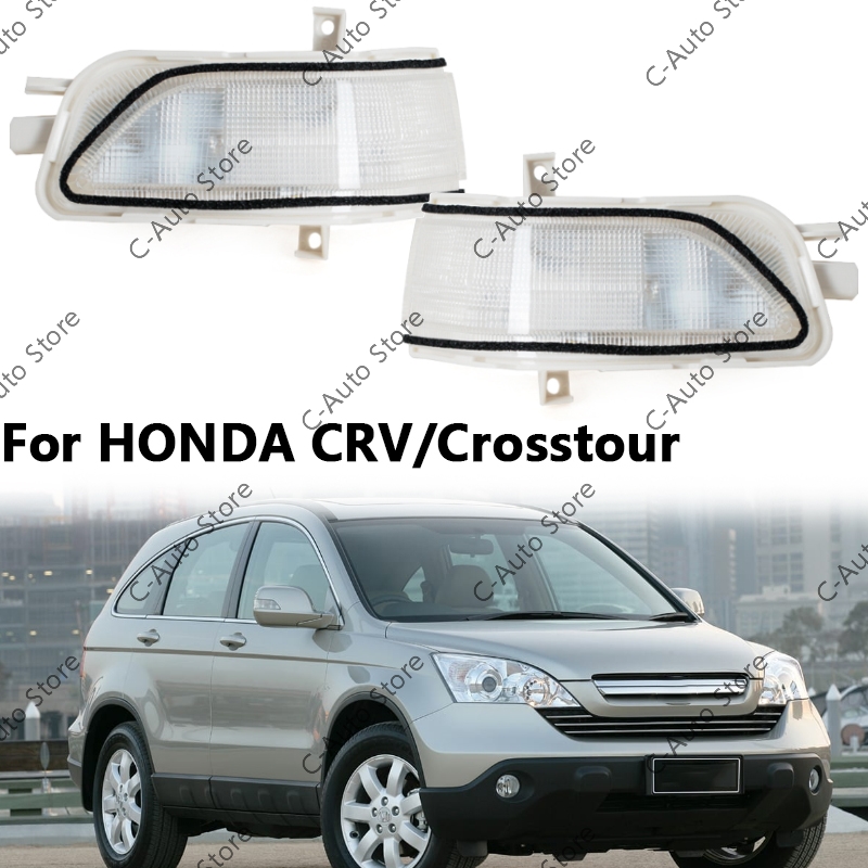 Автомобильный индикатор для зеркала заднего вида HONDA CRV 2007 2008 2009 2010 2011 для Crosstour 2011-2016