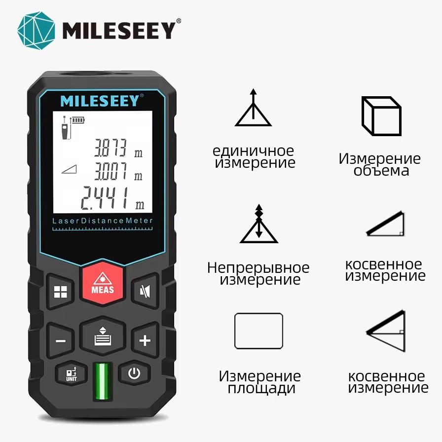 MILESEEY X5 cinta métrica láser 40M medidor de distancia láser ruleta de alta precisión funciones de medición múltiples regla electrónica