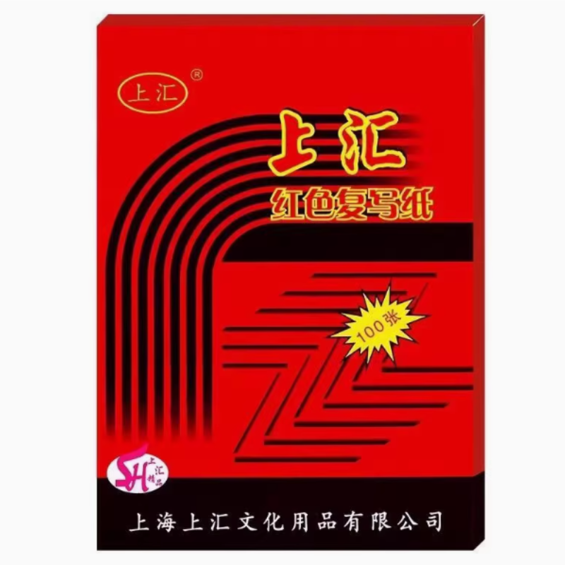 100 Cái/gói 32K 2 Mặt Đỏ Giấy Than 18.5X12.7cm