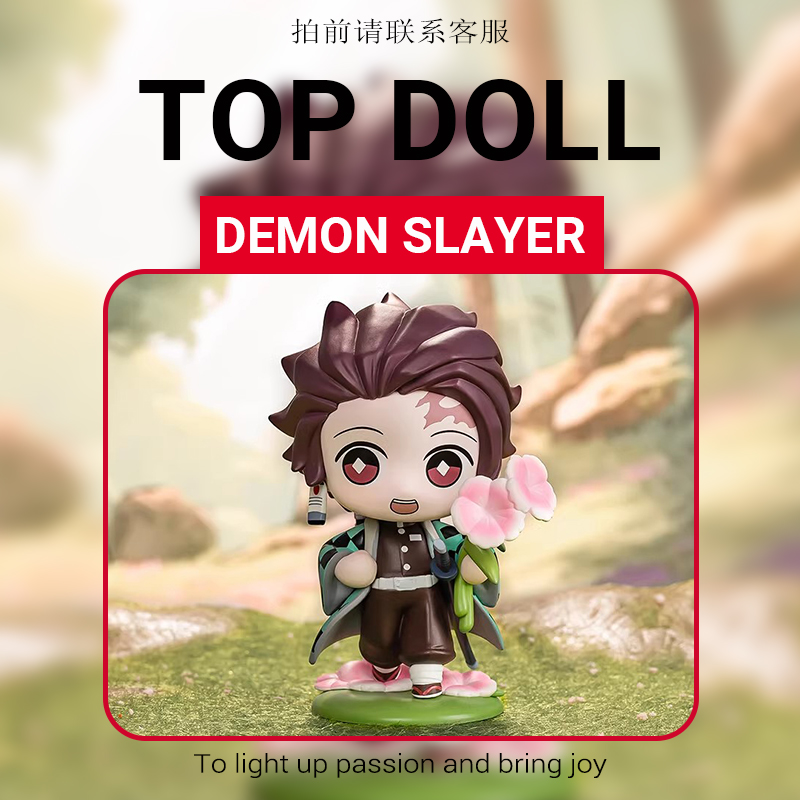 POP MART Demon Slayer Birth Flower Series Аниме Фигурка Угадай Сумка Орнамент Фигурки Домашний Декор Настольные Куклы Модель Подарок