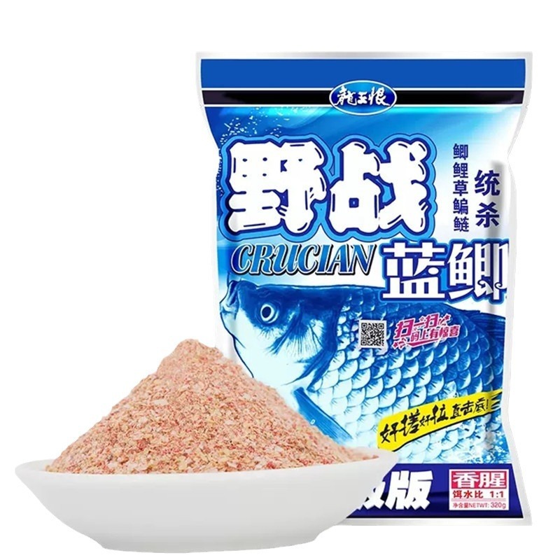 Umpan Ikan Mas Crucian Biru Umpan Pancing Luar Ruangan Biru No. 3 Killing Version Red Worm Version Umpan 100-320g Makanan Ikan Umpan Kompetitif