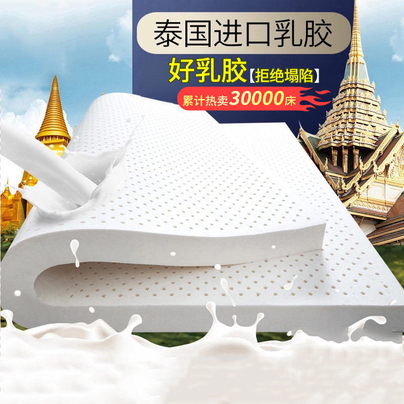 Matelas en latex naturel importé de Thaïlande, coussin en caoutchouc 100%, tatami domestique pour deux personnes, maison, hôtel, top luxe, virus, 10cm, 1.5 m, 1.8m