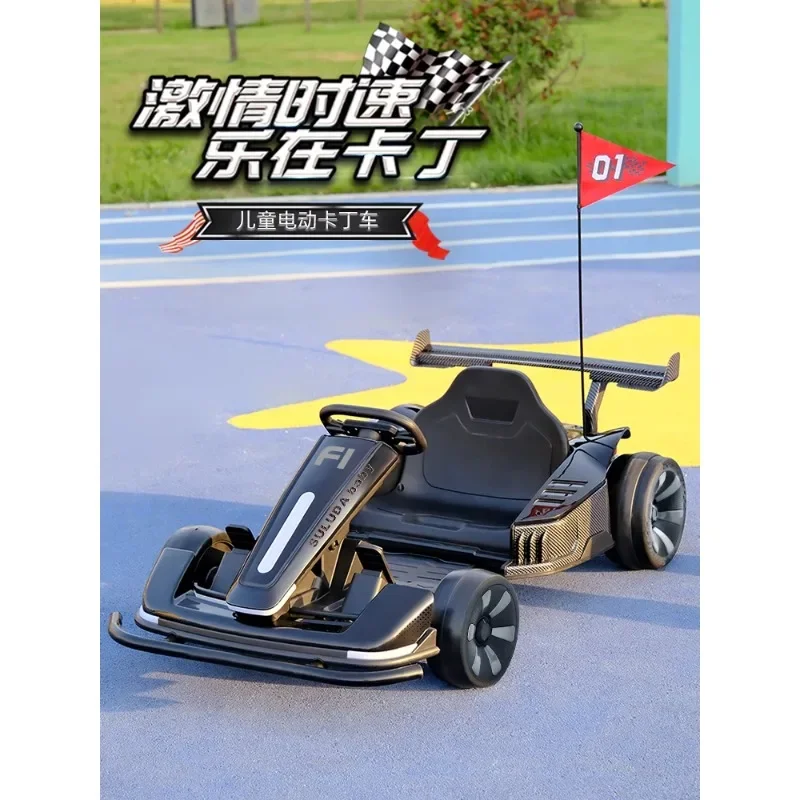 [Silent Motor] รถโกคาร์ทสามารถดริฟท์จากระยะไกลและนั่งบนรถยนต์ไฟฟ้าระดับไฮเอนด์สําหรับผู้ใหญ่
