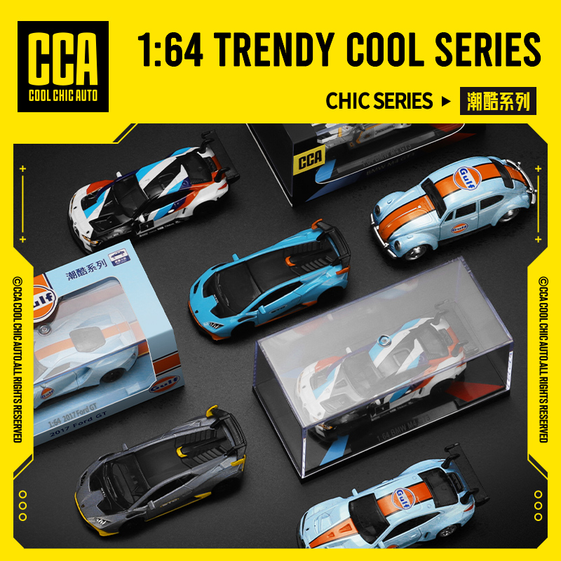 CCA 1:64 ミニ絶妙なモデルフォルクスワーゲンフォード BMW ランボルギーニクラシックカー静的モデル合金ダイカストコレクションギフトおもちゃ