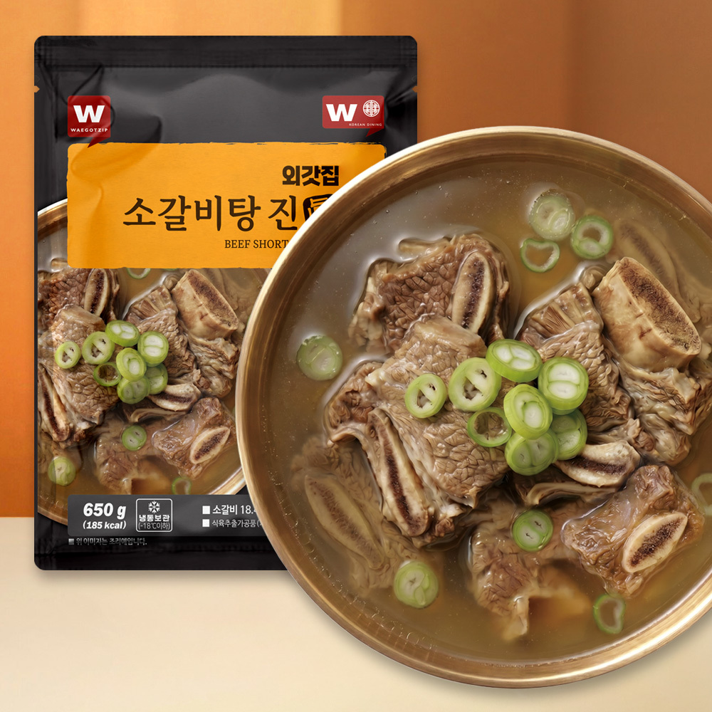 원육20% 소갈비탕 진 650g 골라담기 3팩 / 10팩