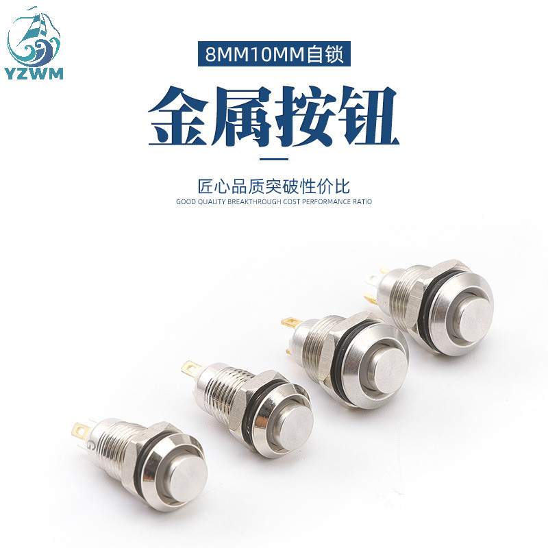 8MM 10MM 12MM 16MM Metall Taste Schalter Self Lock-Taste Hohe Kopf Selbst Schloss Schalter 1 schließer Wasserdicht Rostschutz