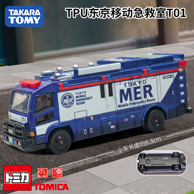 Takara Tomy Tomica Premium Unlimited Tokyo Mer Car (T01) Мини-автомобиль Игрушечный сплав Игрушки Автомобиль Литая под давлением металлическая модель для детей