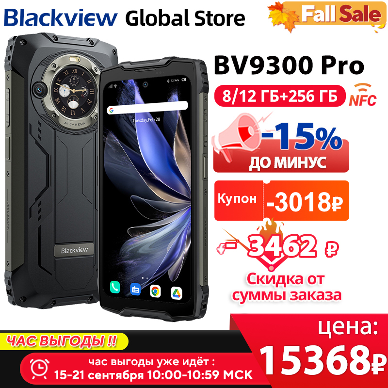 Blackview BV9300 Pro Telefono robusto Helio G99 Display da 6,7 '' 120 Hz Smartphone da 8/12 GB 256 GB con doppio schermo 15080 mAh 64 MP Cellulare