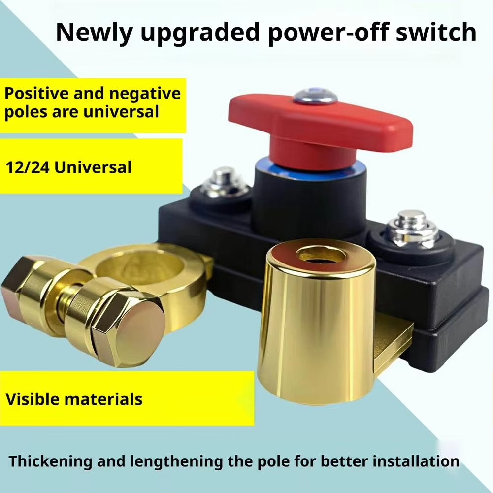 12V/24V ﻿ 자동차 배터리 차단 스위치 자동 회로 차단기 누출 방지 스위치 차량용 차단기 트럭용