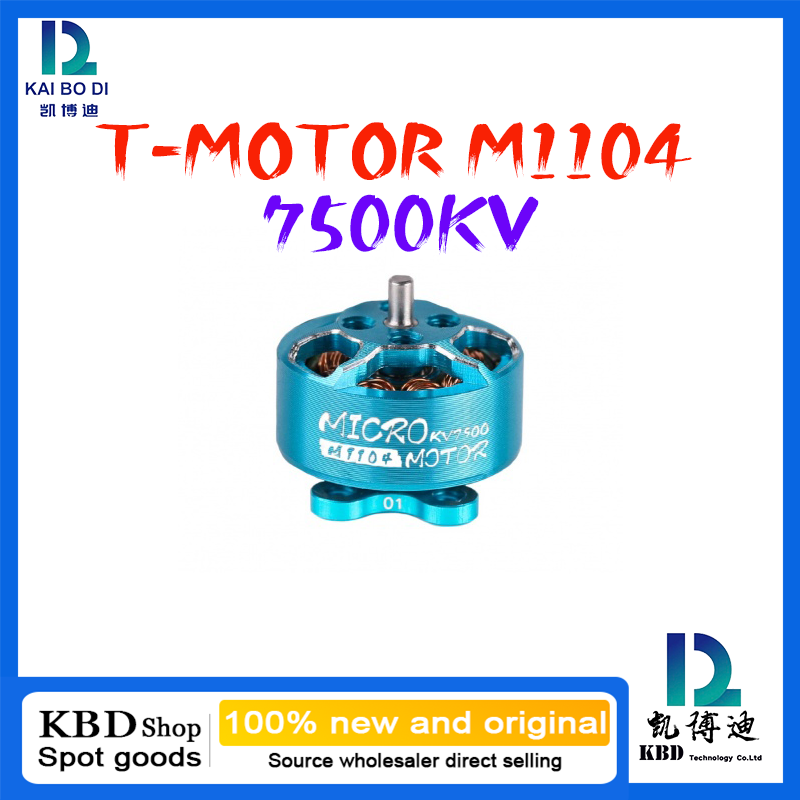 T-MOTOR M1104 1104 7500KV FPV DRONE MOTOR