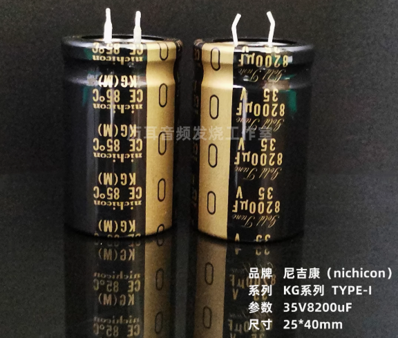 2 sztuk/partia oryginalny japoński Nichicon 8200uF 35v KG typ I 25x40mm kondensator elektrolityczny Audio darmowa wysyłka