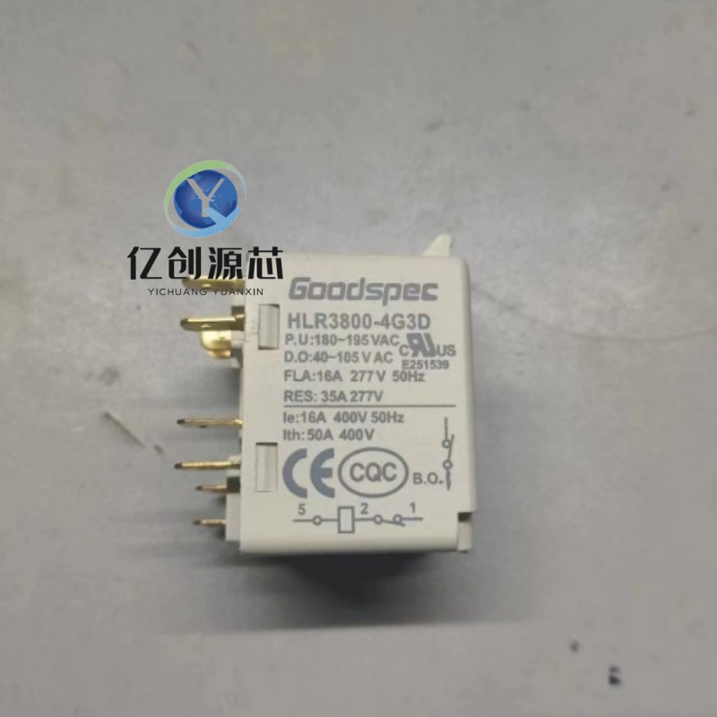 Brand new original refrigerator, cold storage or freezer compressor starter relay 35A-400V 1253007RVA3H3C HLR3800-4AH3D