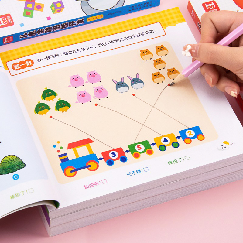 Formación matemática, libro de educación temprana, Control de bolígrafo, pintura para niños, desarrollo del cerebro para niños de 2 a 6 años, 192 páginas