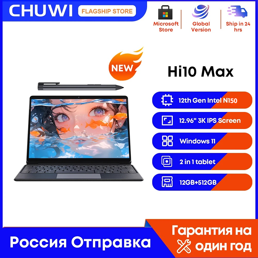 CHUWI 2025 Hi10 Max N150 12,96 inch touch 2-in-1 laptoptablet Intel 12 GB DDR5 512 GB SSD Windows 11 3K IPS-scherm Tabletten Pc