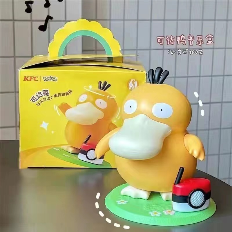 Psyduck Pokemon Tanzen Schaukel Sounding Modell Puppe Anime Action-figuren Tragbare Gepäck Musik Box Spielzeug Für Kinder Geschenk
