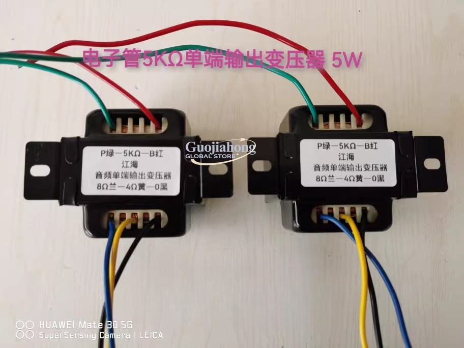 Factory direct sales, hot sales, unit price, bile machine 5K output transformer, suitable for 6P1 6P14 6P6 output cattle
