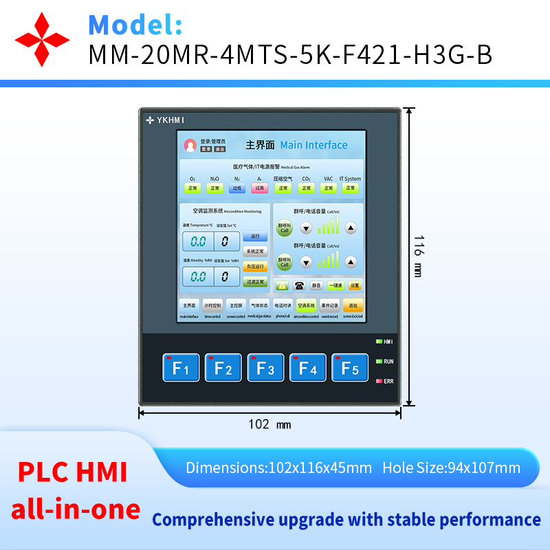 4-дюймовый сенсорный экран HMI PLC «все в одном» с 5 клавишами, FX3G-20MR со встроенным аналоговым 2AD 2DA 2температурным NTC10K-50-150 ° C