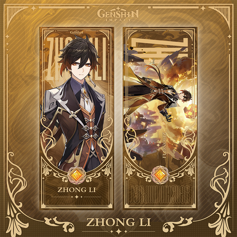 Liyue Series Genshin Impact Laser Ticket Bookmark 160 * 65mm Zhongli Xiao Hutao Tartaglia Xianyun Gaming Ganyu Keqing Baizhu Yelan