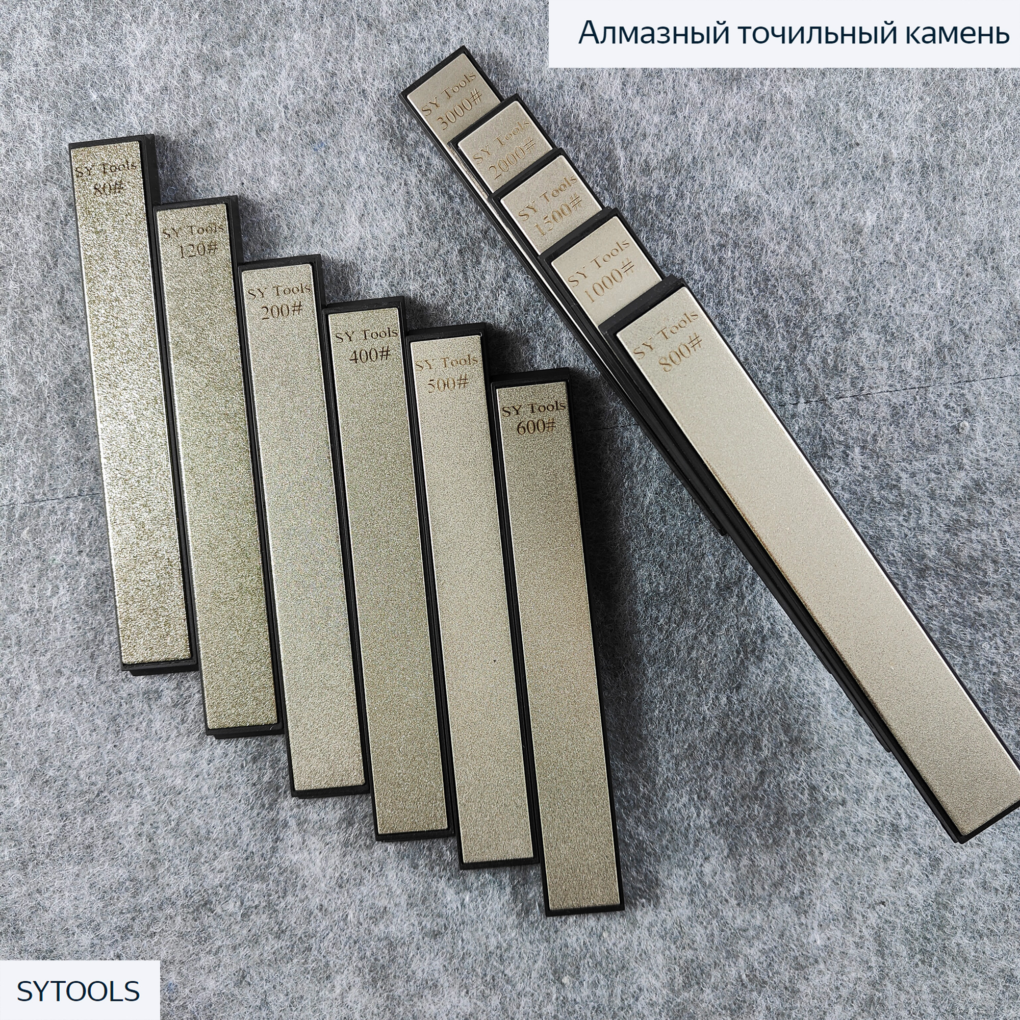 SYTOOLS Diamant-Schleifsteine-Set für Ruixin pro Rx008 Apex Messerschärfer