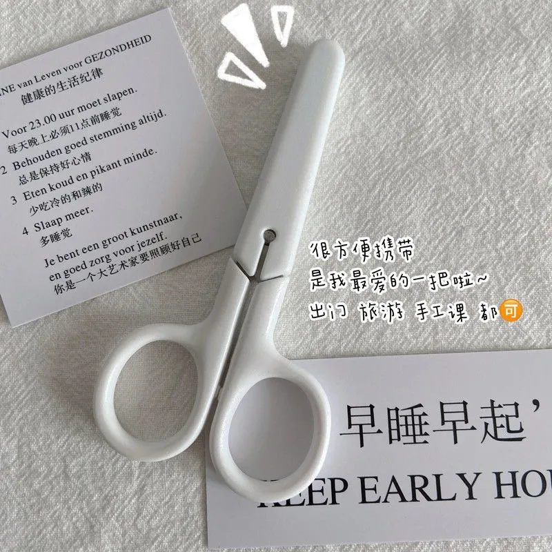 1pc Simple Pure White Stationery Scissors with Protective Lid Safe Kid Handmade Art Stainless Steel Scissors School Supplies