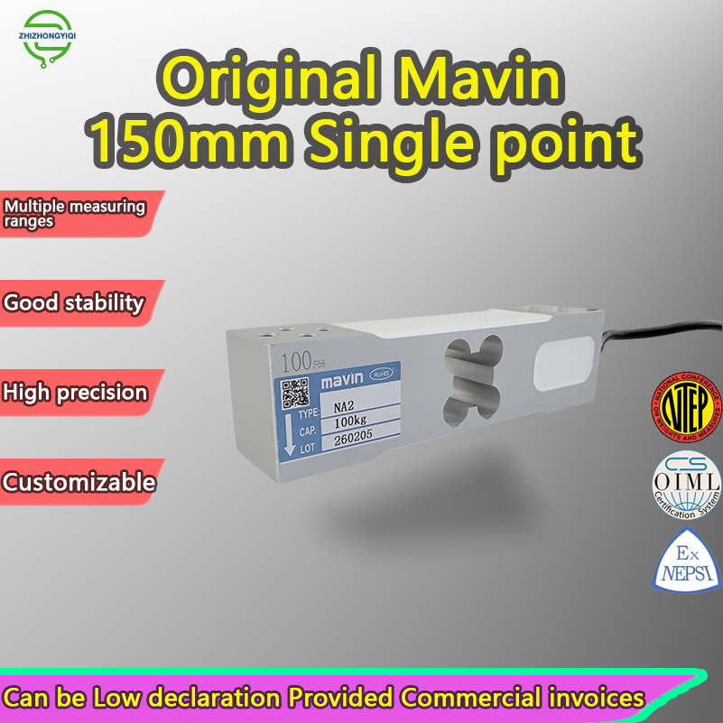 Датчик давления MAVIN ZZPH2 из алюминиевого сплава, одноточечный, 60-500 кг, высокоточный, для упаковочных весов