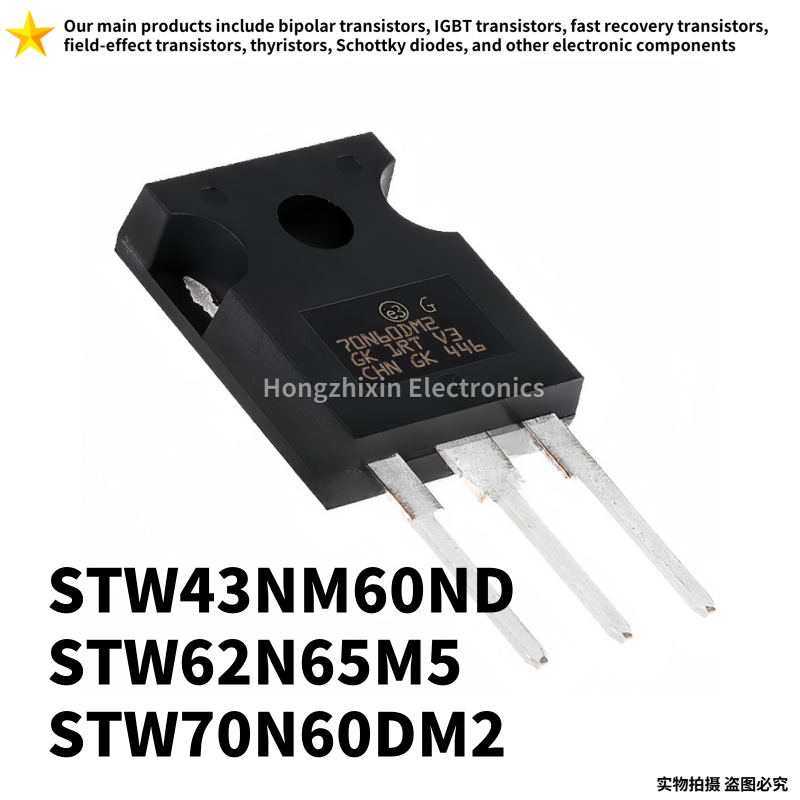 10 шт. оригинальных полевых транзисторов MOS STW43NM60ND TO-247, 43NM60ND, STW62N65M5, 62N65M5, STW70N60DM2, 70N60DM2