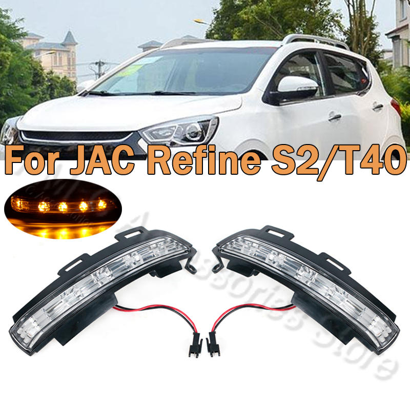 Luz de sinalização de espelho retrovisor LED adequada para JAC Refine S2/T40 para carro 8210109 U1910 8210209 Lâmpada de sinal lateral U1910 para carro