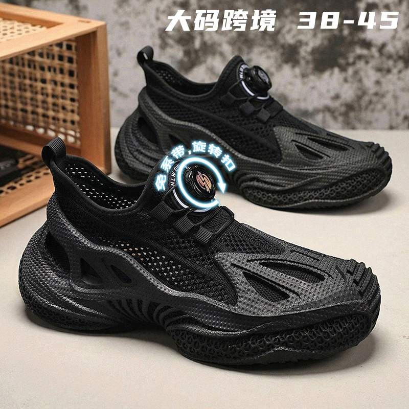 Men Lightweight Forrest Gump Trainers Summer Breathable Mesh Anti Odor Shockproof Non Slip Daily Walking Sneakers