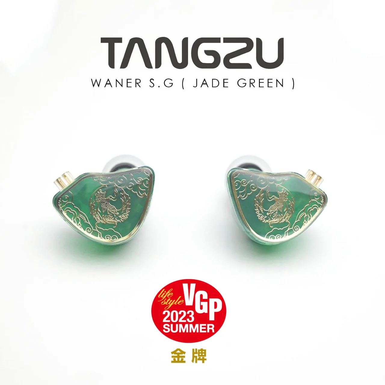 Fones de Ouvido Tangzu WAN ER Verde Jade com Microfone, Driver Dinâmico de 10mm, Fones de Ouvido In-ear IEM com Diafragma Composto de Metal