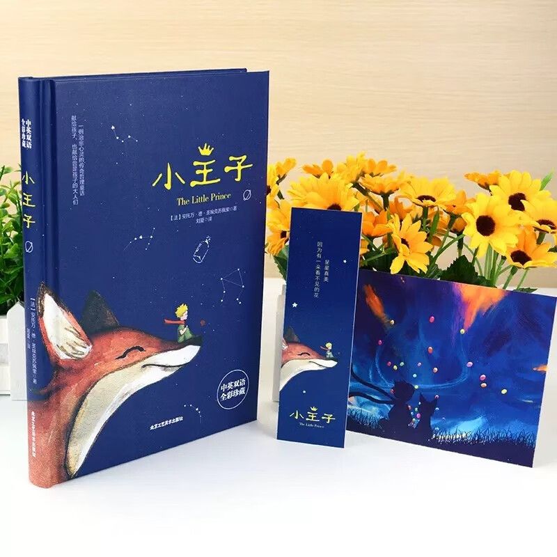 Комикс «Маленький принц», изучающие китайские книги на английском языке, детские истории, английская книга, двуязычный студенческий подарок, закладка