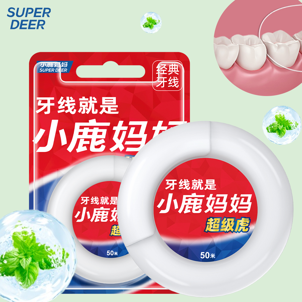 Fawnmum 50M/Cuộn Dental Flosser Vệ Sinh Răng Miệng Răng Vệ Sinh Sáp Bạc Hà Vị Đựng Tăm Chỉ Nha Khoa Răng Flosser Răng vệ Sinh